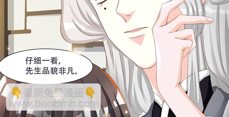 第2话 娘子这是恼羞成怒了？(1/2)-第2话