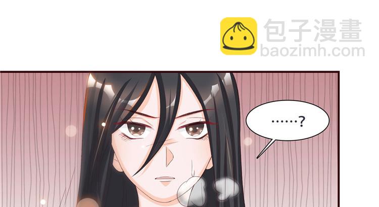 第2话 娘子这是恼羞成怒了？(1/2)-第2话