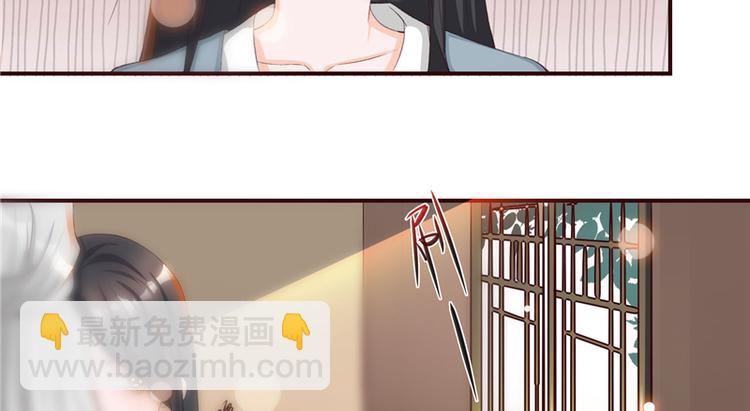 第2话 娘子这是恼羞成怒了？(1/2)-第2话