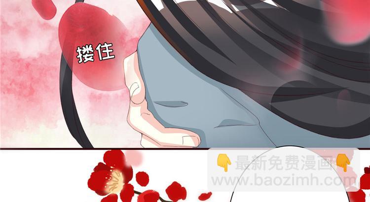 第2话 娘子这是恼羞成怒了？(1/2)-第2话