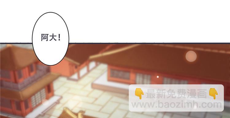 第2话 娘子这是恼羞成怒了？(1/2)-第2话