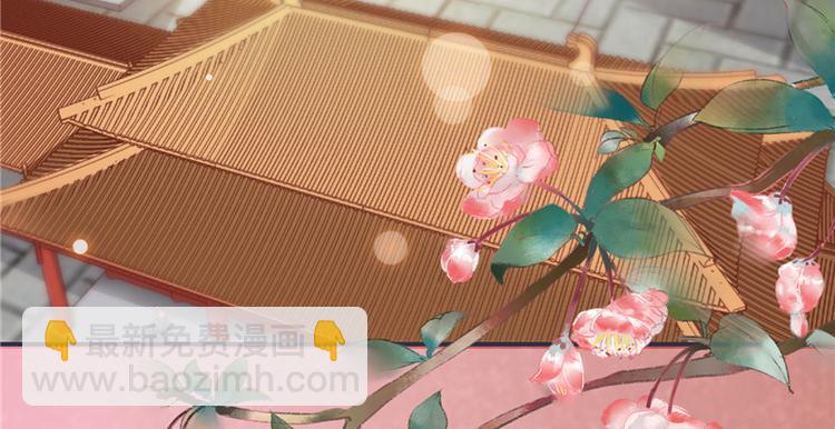 第2话 娘子这是恼羞成怒了？(1/2)-第2话