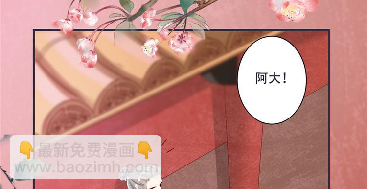 第2话 娘子这是恼羞成怒了？(1/2)-第2话