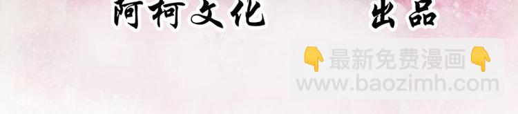 第2话 娘子这是恼羞成怒了？(1/2)-第2话