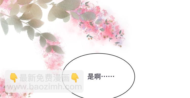 第2话 娘子这是恼羞成怒了？(1/2)-第2话