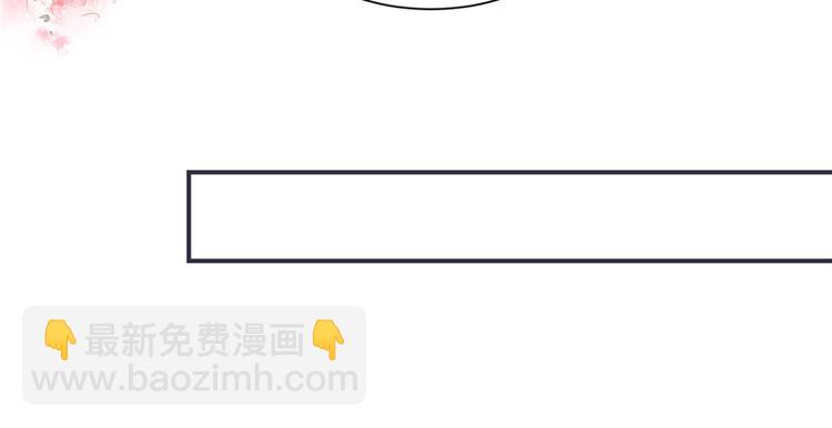 第2话 娘子这是恼羞成怒了？(1/2)-第2话