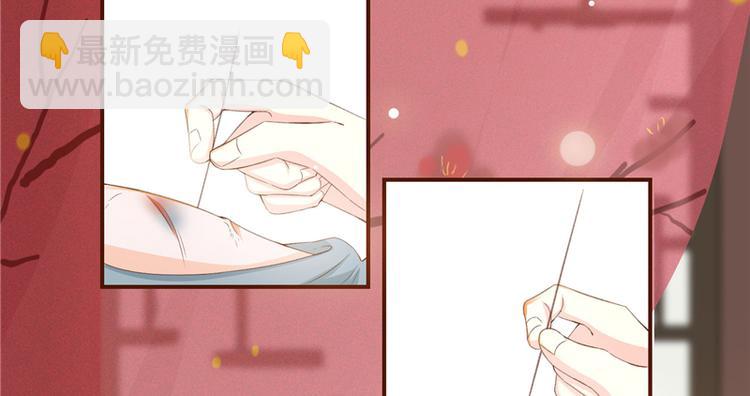 第2话 娘子这是恼羞成怒了？(1/2)-第2话