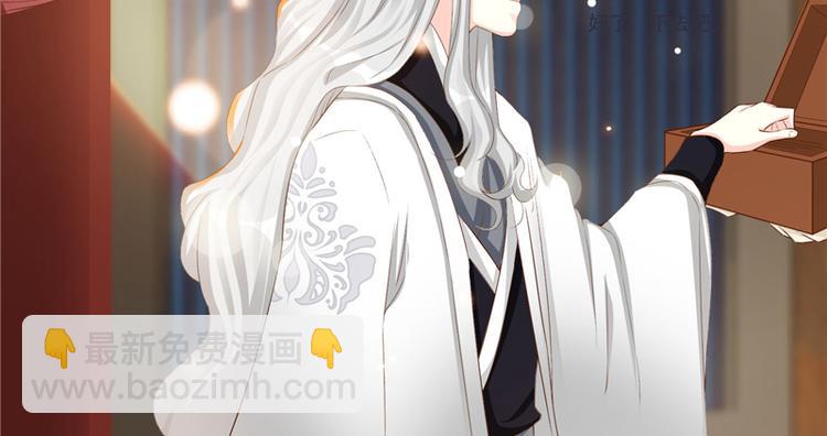 第2话 娘子这是恼羞成怒了？(1/2)-第2话