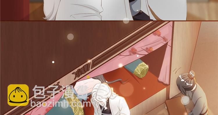 第2话 娘子这是恼羞成怒了？(1/2)-第2话