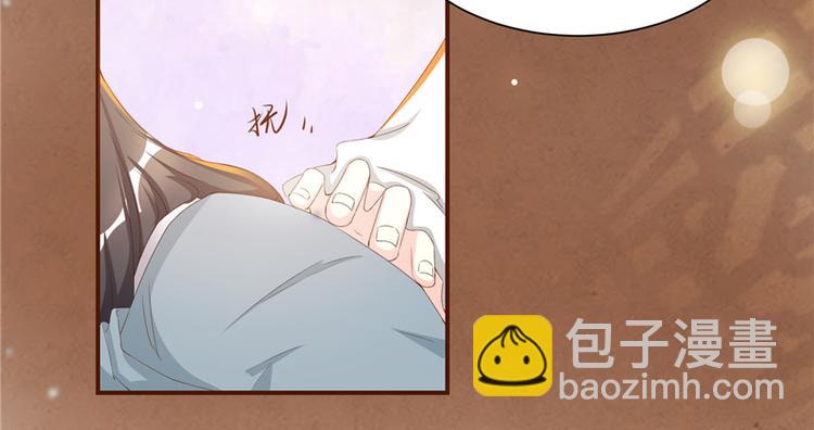 第2话 娘子这是恼羞成怒了？(1/2)-第2话