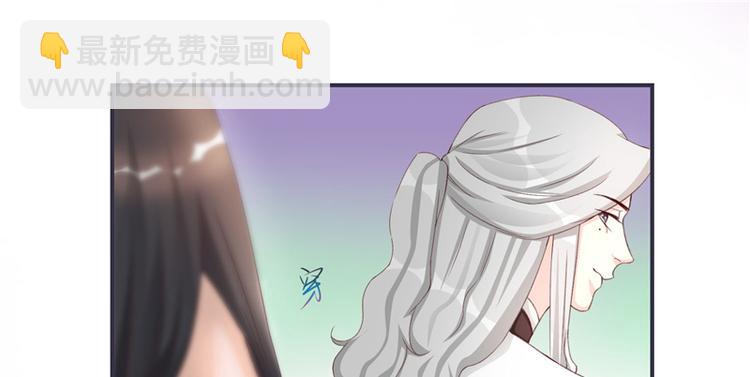 第2话 娘子这是恼羞成怒了？(1/2)-第2话