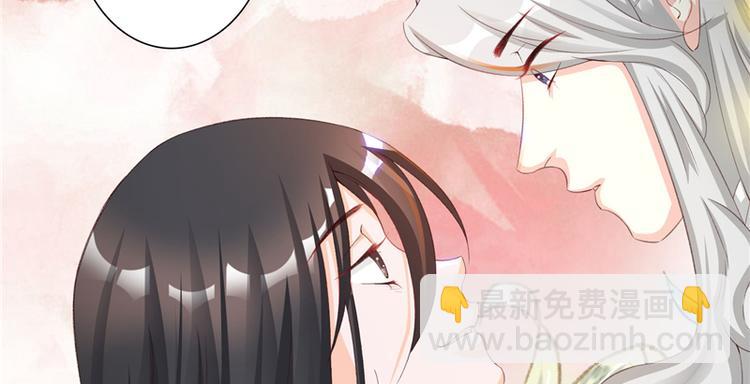 第2话 娘子这是恼羞成怒了？(1/2)-第2话