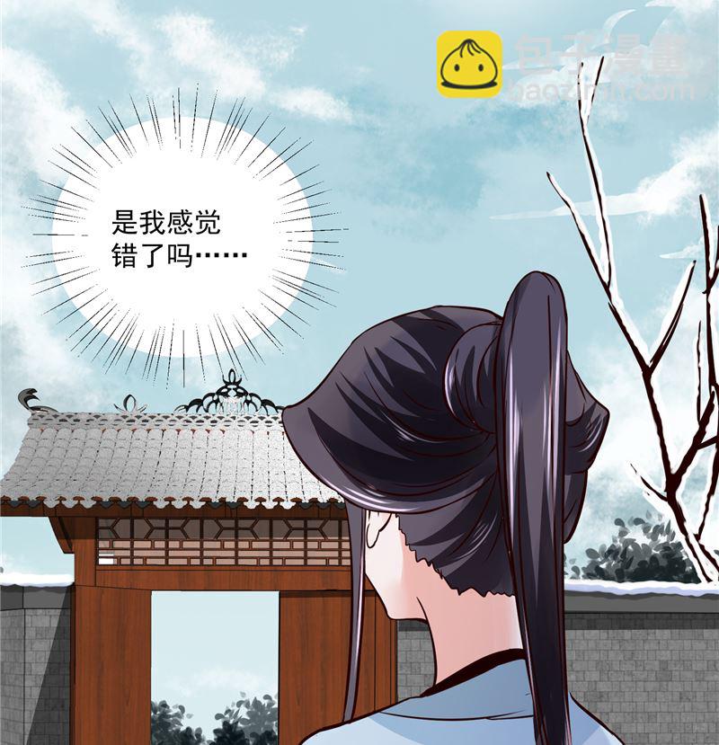 第103话 想带你回仙风谷-第102话