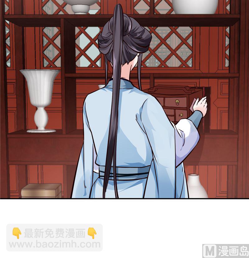 第103话 想带你回仙风谷-第102话