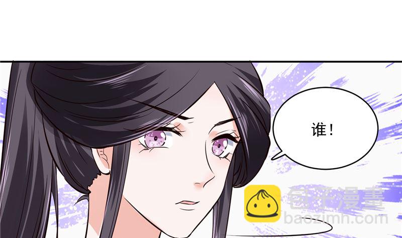 第103话 想带你回仙风谷-第102话