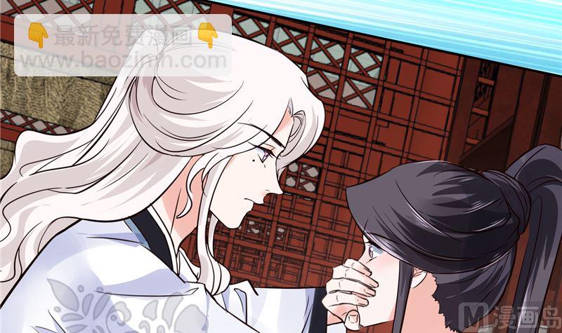 第103话 想带你回仙风谷-第102话