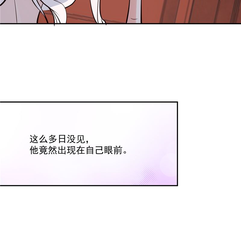 第103话 想带你回仙风谷-第102话