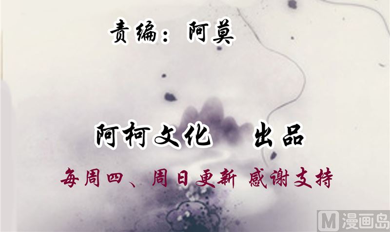 第103话 想带你回仙风谷-第102话