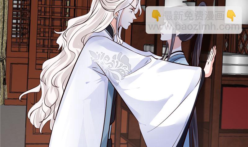 第103话 想带你回仙风谷-第102话