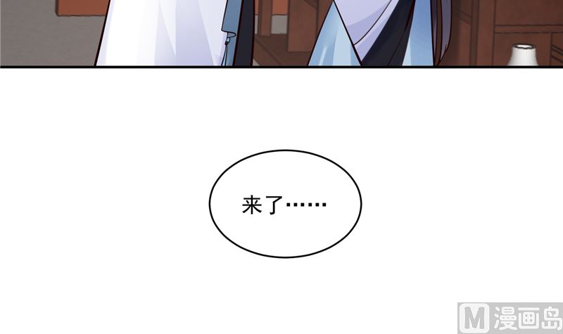 第103话 想带你回仙风谷-第102话