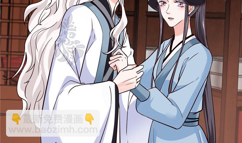 第103话 想带你回仙风谷-第102话