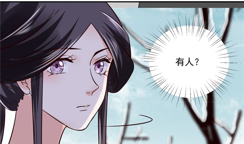 第103话 想带你回仙风谷-第102话