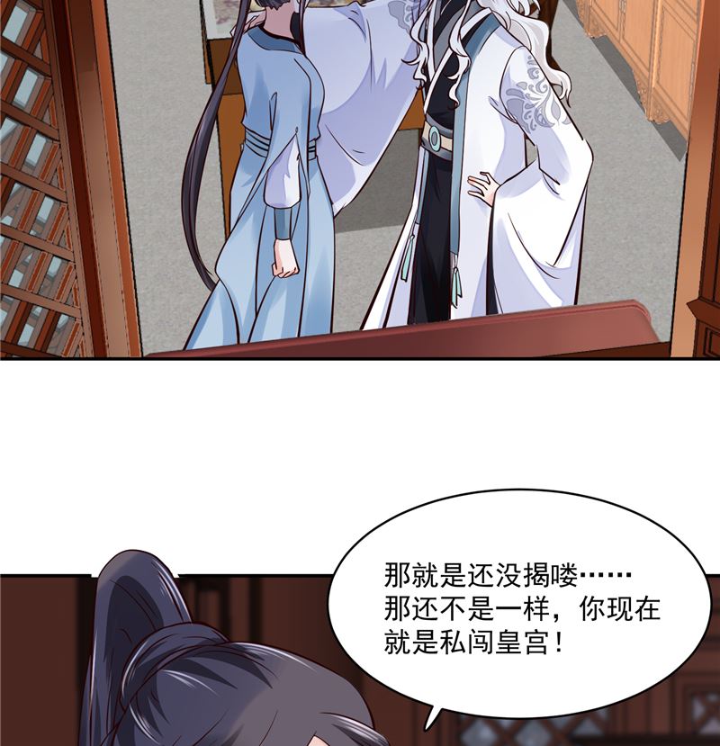 第105话 为你揭榜-第104话