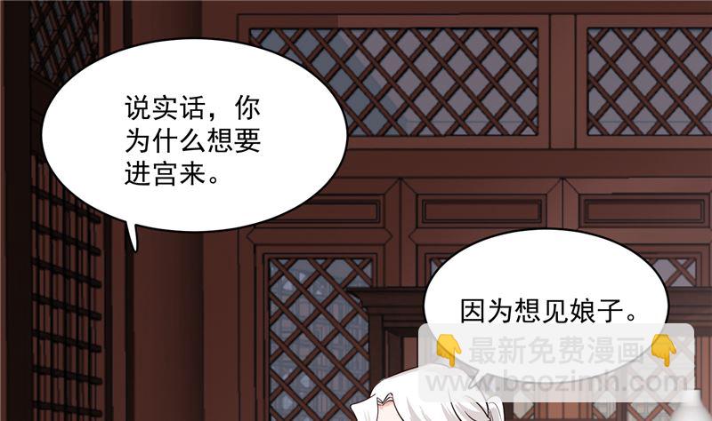 第105话 为你揭榜-第104话