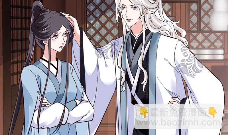 第105话 为你揭榜-第104话