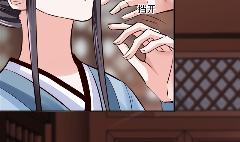 第105话 为你揭榜-第104话