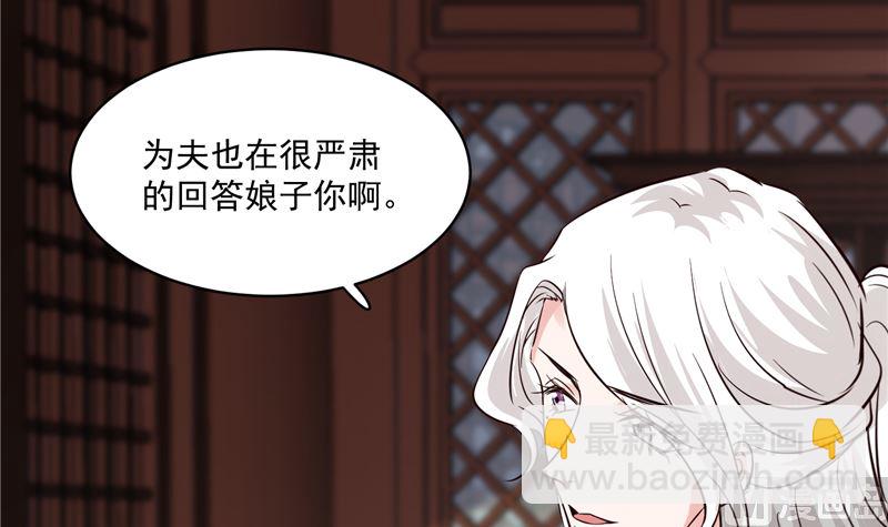 第105话 为你揭榜-第104话