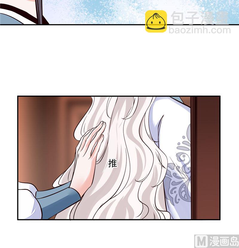 第105话 为你揭榜-第104话