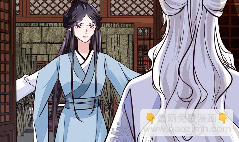 第105话 为你揭榜-第104话