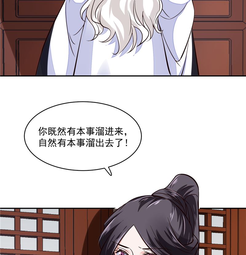 第105话 为你揭榜-第104话