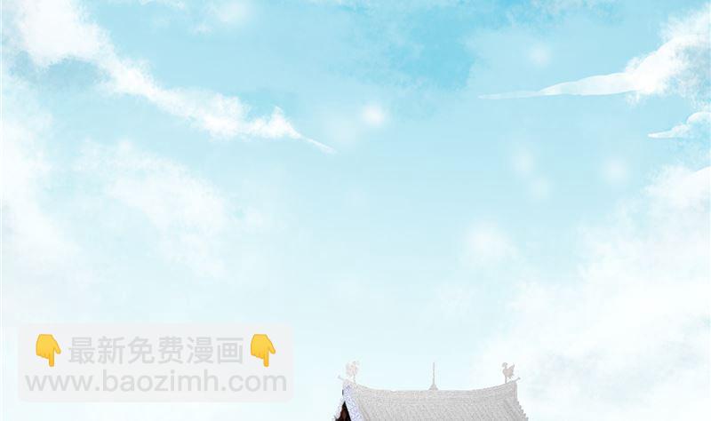 第105话 为你揭榜-第104话