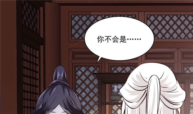 第105话 为你揭榜-第104话