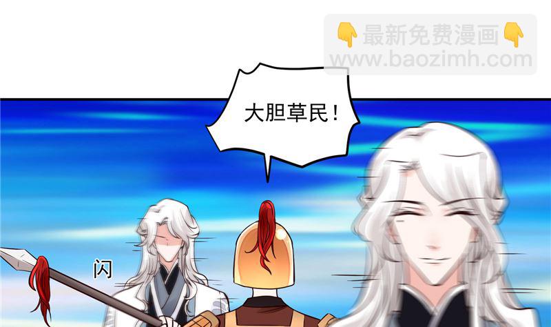 第105话 为你揭榜-第104话