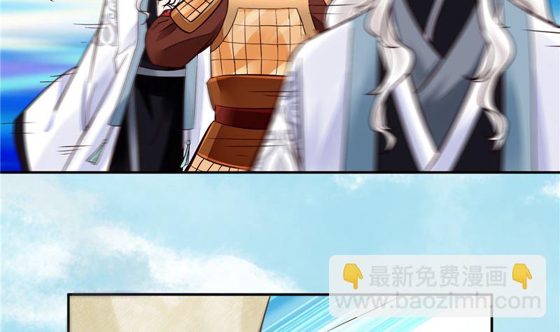 第105话 为你揭榜-第104话