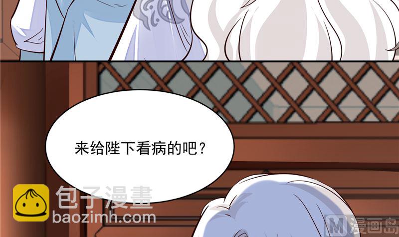 第105话 为你揭榜-第104话