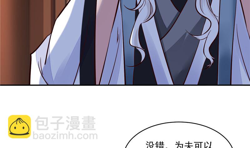 第105话 为你揭榜-第104话