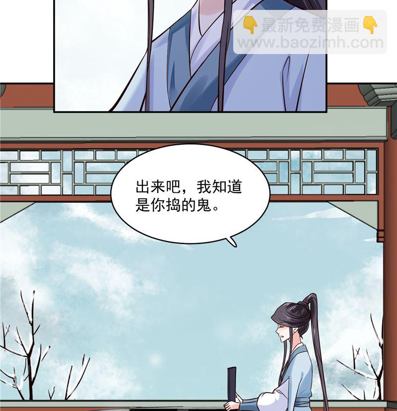 第107话 吃醋现场-第106话