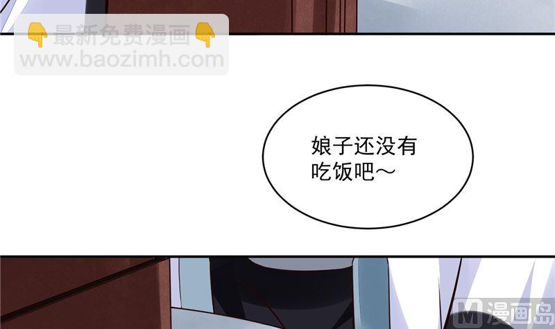 第107话 吃醋现场-第106话