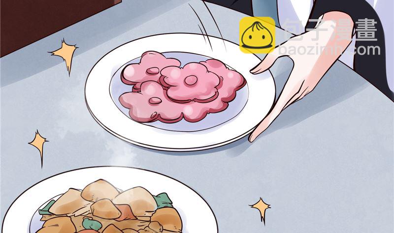 第107话 吃醋现场-第106话