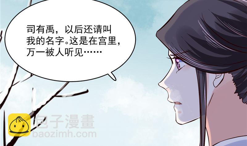 第107话 吃醋现场-第106话