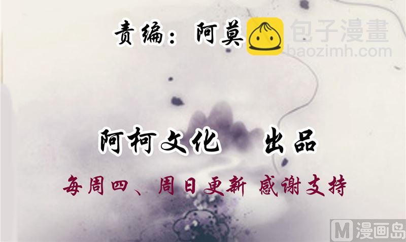 第107话 吃醋现场-第106话