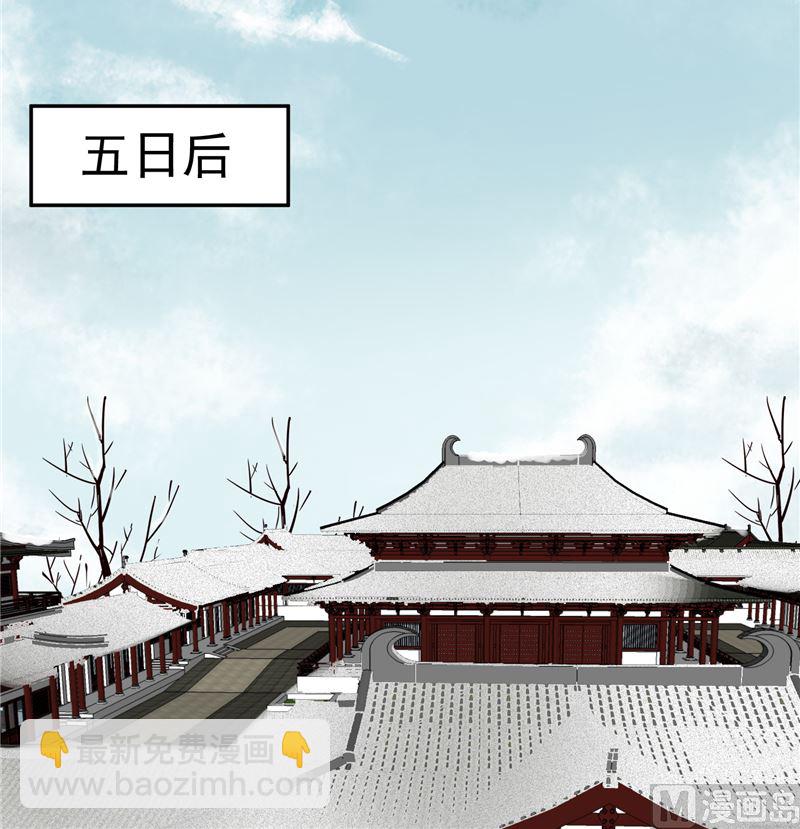 第107话 吃醋现场-第106话