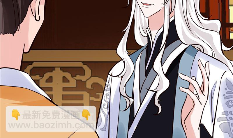 第107话 吃醋现场-第106话