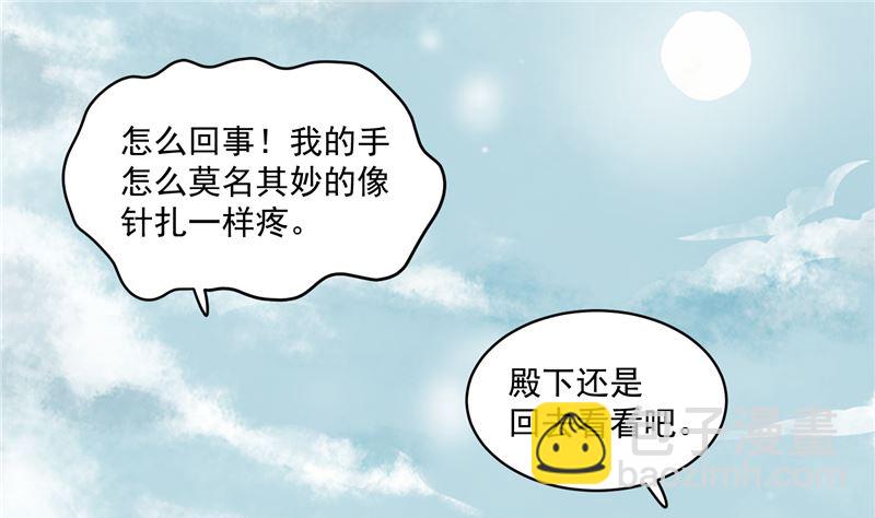 第107话 吃醋现场-第106话