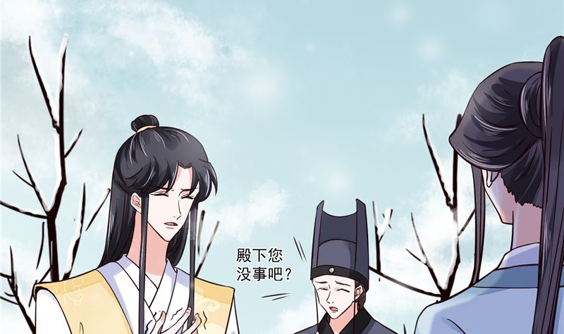 第107话 吃醋现场-第106话