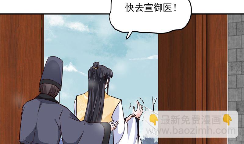 第107话 吃醋现场-第106话